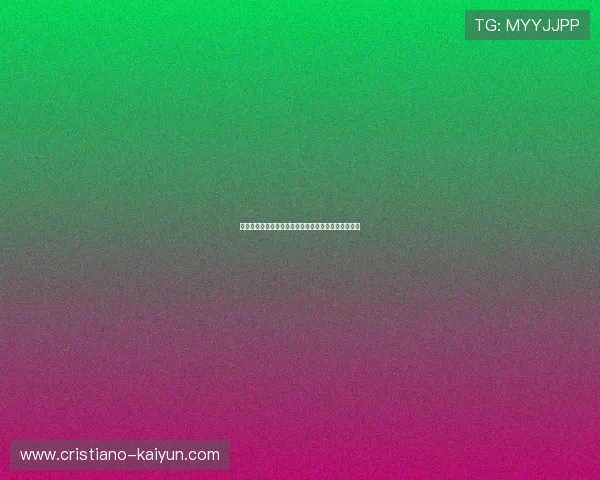 欧战积分体系深度解析与各联赛竞争格局变化趋势展望