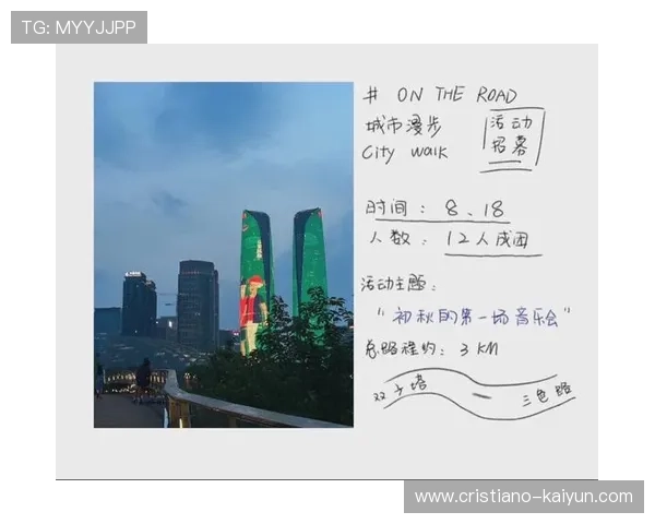 城市漫步最佳路线推荐及费用解析全攻略