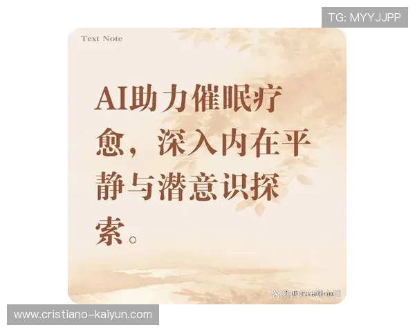 心理减压助眠神器官网推荐轻松改善睡眠质量打造高效放松新体验