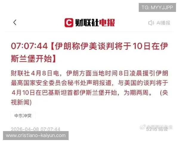 普京提出停火协议背后资金数额曝光引发国际关注