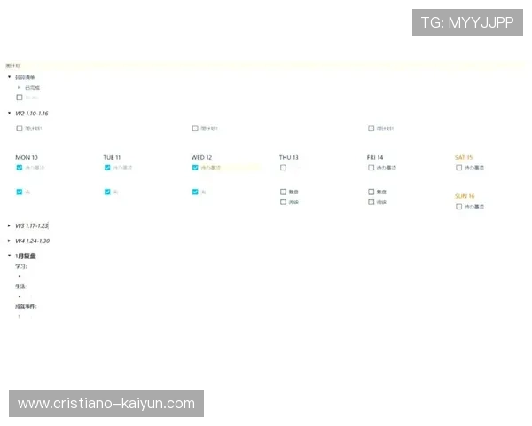 打造高效生活与工作管理的全功能Notion个人主页模板指南