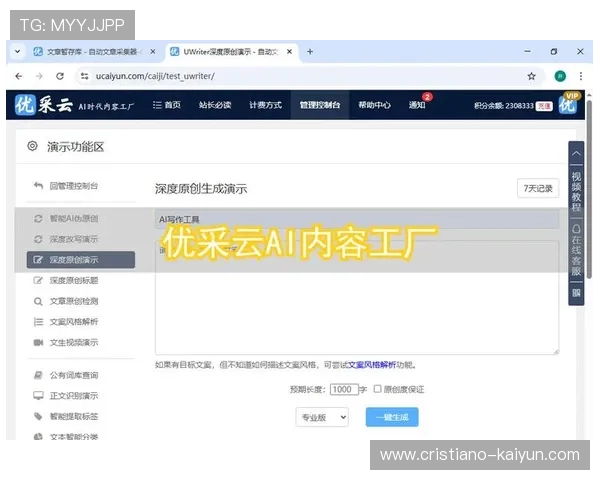 深入探索谷歌搜索控制台功能与使用技巧，提升网站SEO优化效果