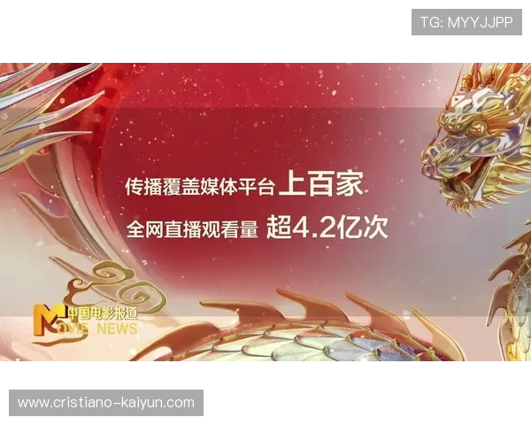 最新院线大片抢先看电影推荐直播全程精彩不容错过