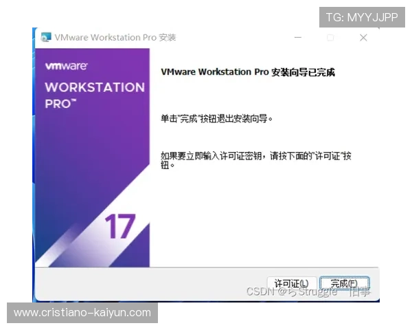 远程学习协作软件下载安装与使用完整指南