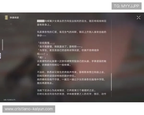 崩坏星穹铁道抽卡技巧与角色培养全面指南