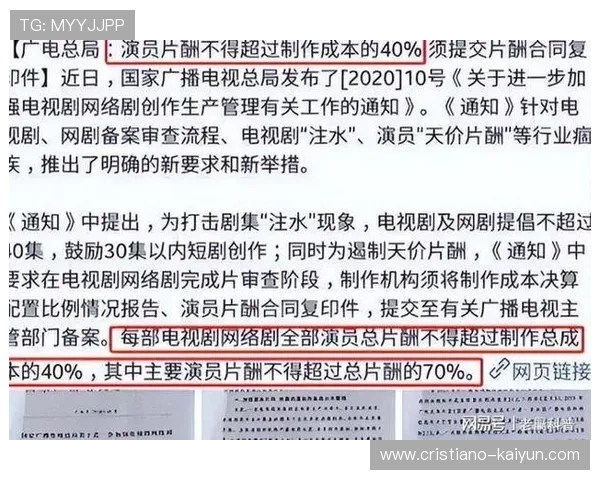 最新演员片酬排行榜揭秘娱乐圈高收入明星榜单全解析